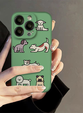 焱焱小狗插画原设计日韩绿色小狗插画适用苹果15PROMAX手机壳华为菲林iphone14plus13趣味卡通萌系12可爱治愈