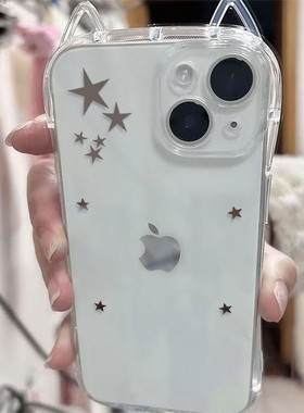 焱焱闪亮小星星猫耳朵适用于苹果16promax手机壳iPhone15软壳14全包精孔13pro耐脏12小众11情侣可爱xs手机壳