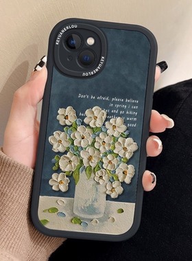 焱焱油画花朵适用苹果16promax手机壳x60p新款vivo s17卡通iqoo11/z个性y51/z8文艺y9s保护套x80pro软x70男T2