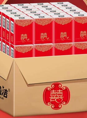 酒席纸巾喜宴餐巾纸红色酒席专用200包手帕纸结婚订婚纸巾小包装