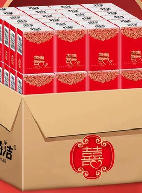 结婚用10片酒席纸巾抽纸
