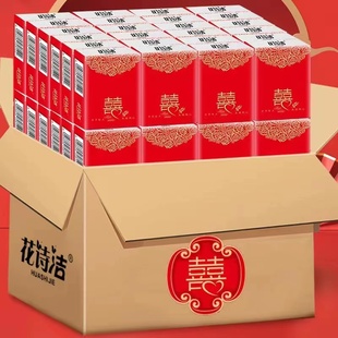 酒席纸巾喜宴餐巾纸红色酒席专用200包手帕纸结婚订婚纸巾小包装