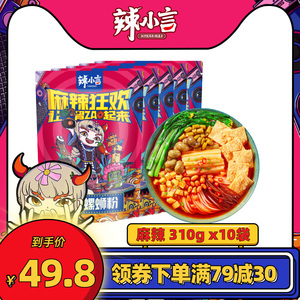 辣小言麻辣味螺蛳粉310gx10袋广西柳州特产螺狮粉方便面米线