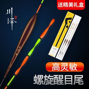 川泽螺旋浮漂鲫鱼漂醒目尾大物加粗野钓近视高灵敏鱼漂三支套装