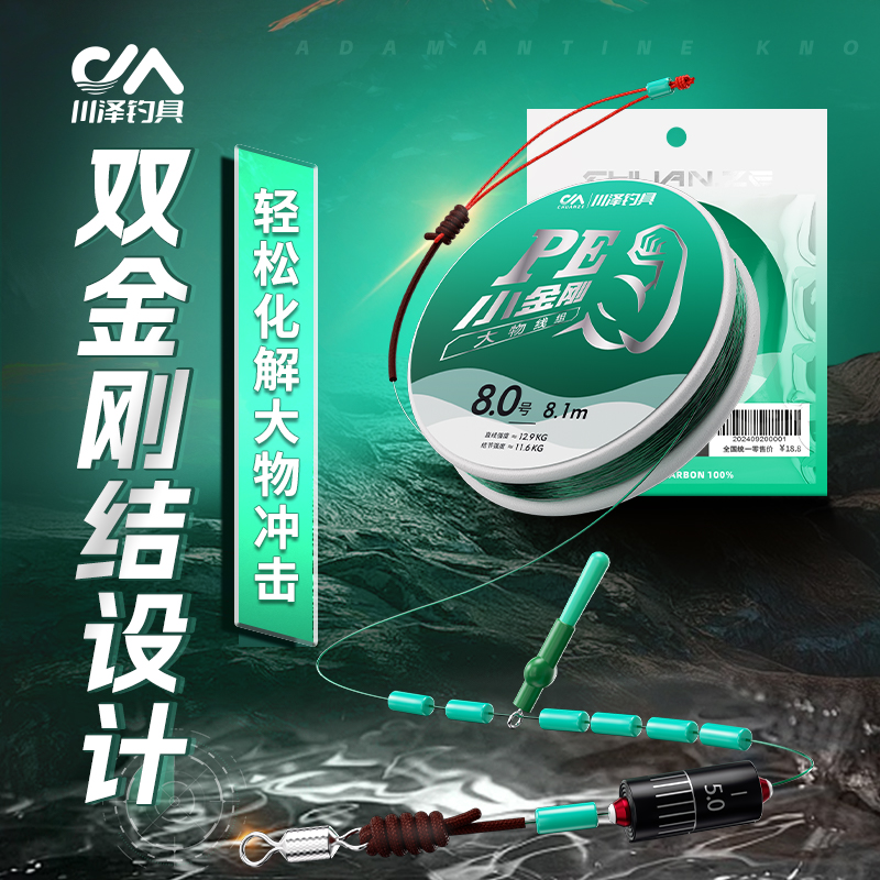 川泽pe加固大物线组鲢鳙主线