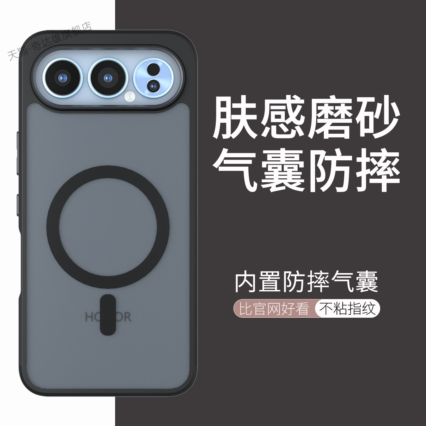 【带磁吸】适用荣耀500肤感磨砂手机壳荣耀500pro新品硬壳软边honor500气囊防摔镜头全包外壳男款简约保护套