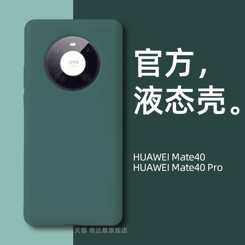 华为素皮版防摔网红ins风手机壳