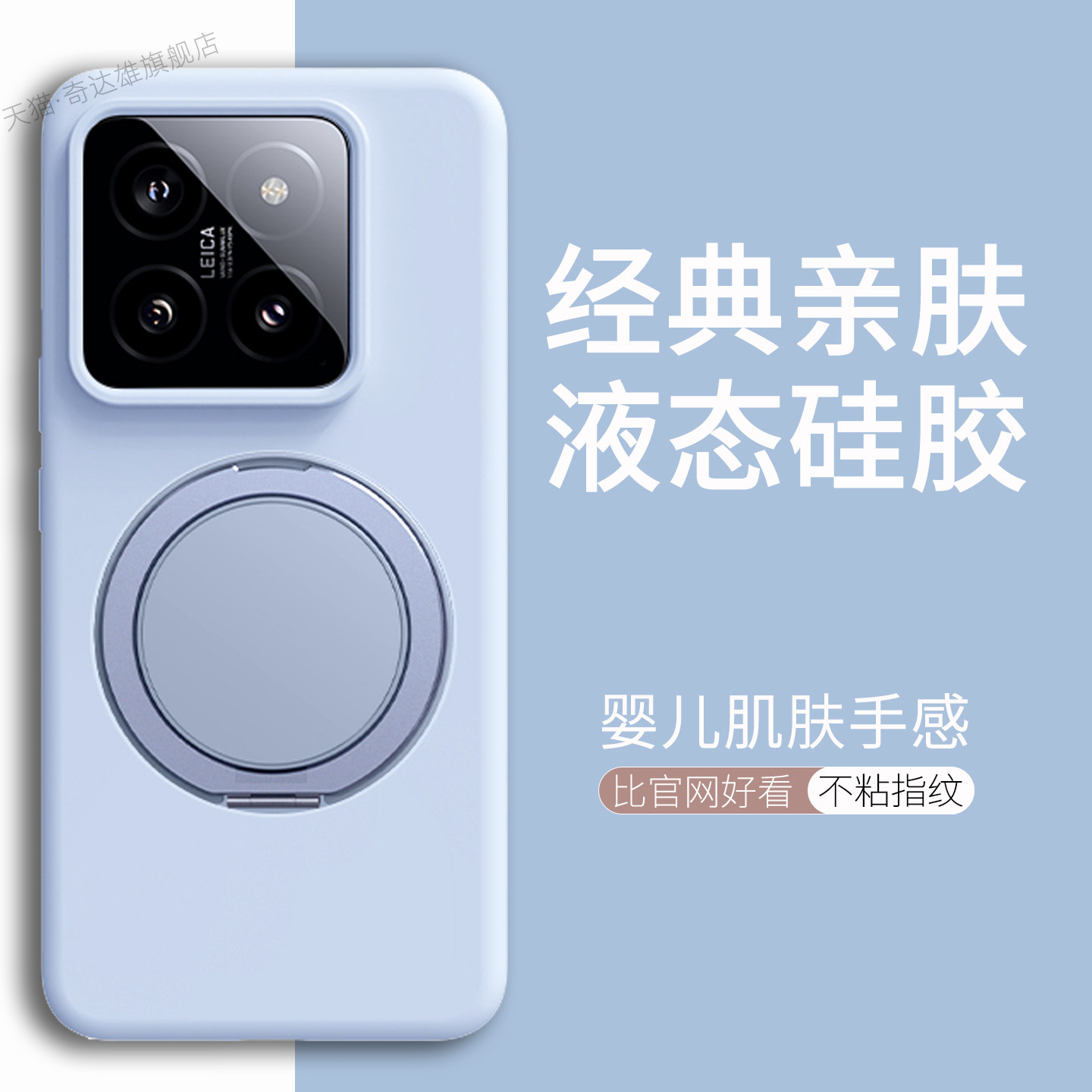 适用小米15手机壳新款支点壳15ultra液态硅胶支点壳14pro淡紫色15sPro冰环磁吸带支架高级感保护套14全包男女