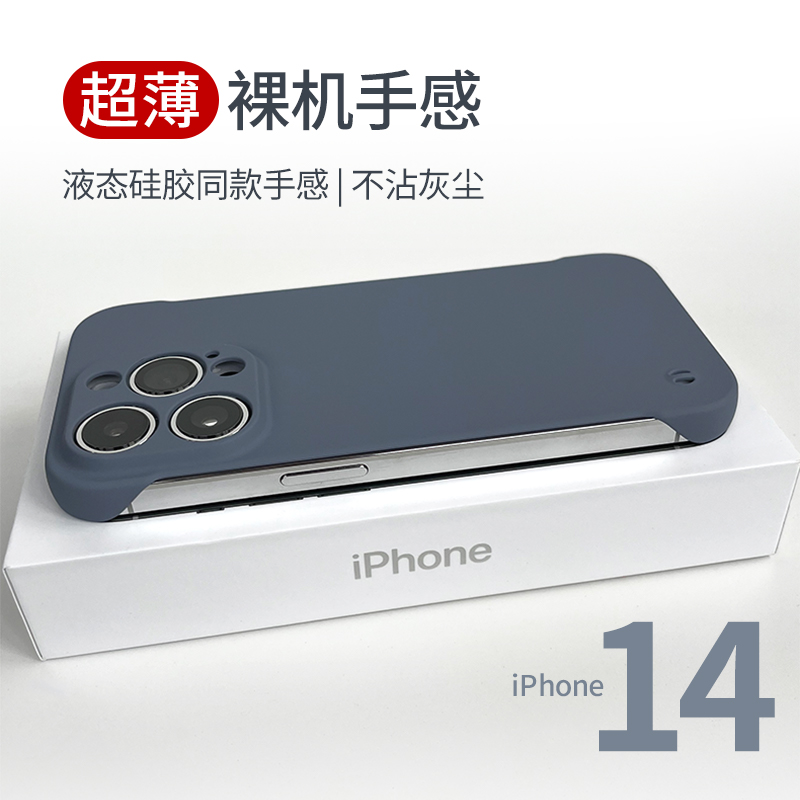 适用苹果14pro半包肤感手机壳iPhone12新款13promax纯色无边框11磨砂se纯色xr简约裸机8plus手感7超薄不顶膜 3C数码配件 手机保护套/壳 原图主图