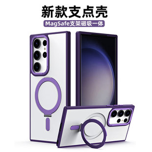 三星S23Ultra带支架手机壳视屏直播磁吸新款galaxysS23肤感磨砂套适用s23+十保护套s23u全包防摔男支点壳女