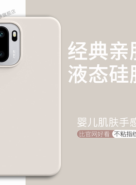 适用一加Ace6液态硅胶手机壳新款软壳全包防摔OneplusAce6适用1+ace6外壳橡皮擦手感高级感简约男女ins保护壳