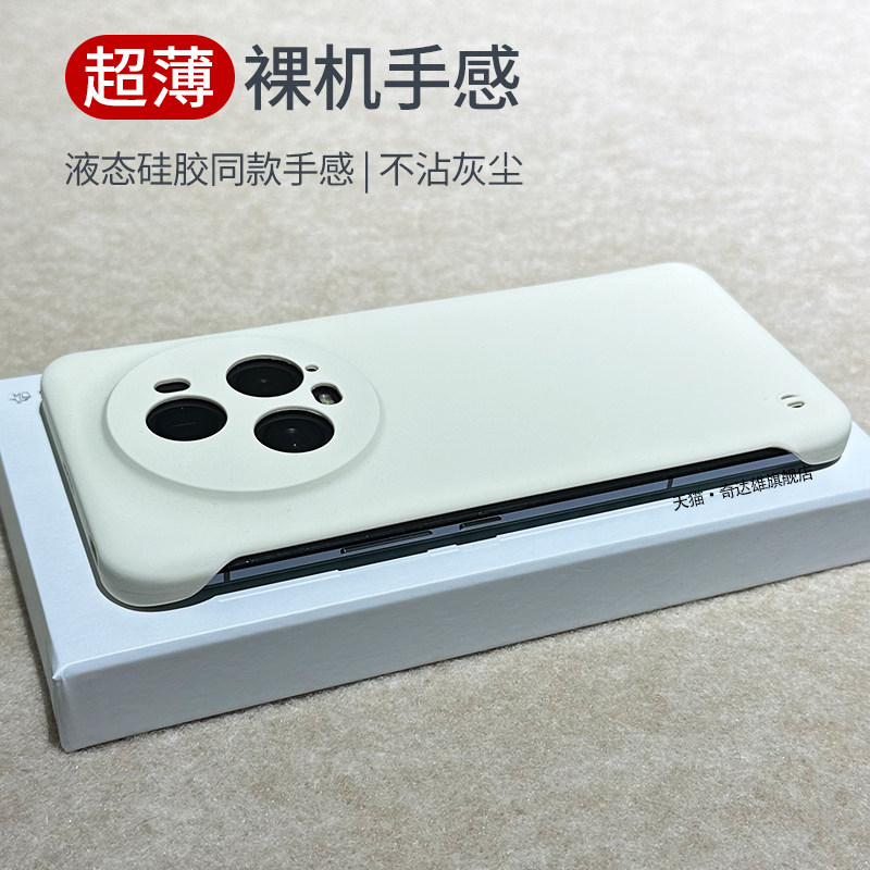 适用荣耀magic5无边框手机壳新款magic5pro保护套超薄魔术至臻版maigc3散热磨砂液态肤感4PRO防摔不顶膜硬壳