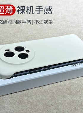 适用荣耀magic5无边框手机壳新款magic5pro保护套超薄魔术至臻版maigc3散热磨砂液态肤感4PRO防摔不顶膜硬壳