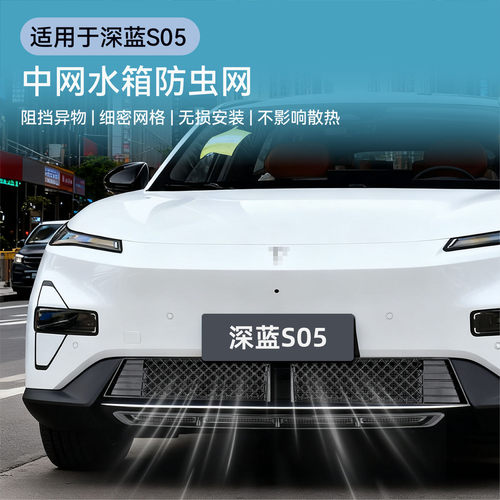 专车专用专用防虫加厚