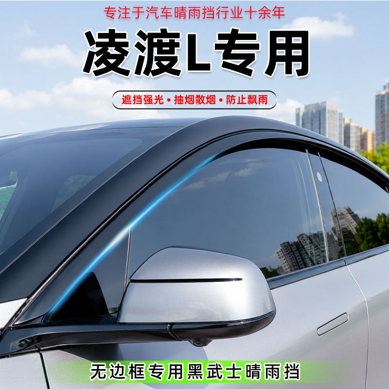 专车专用加宽加厚厂家直销