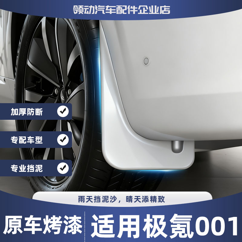 专车专用厂家直销加宽加厚