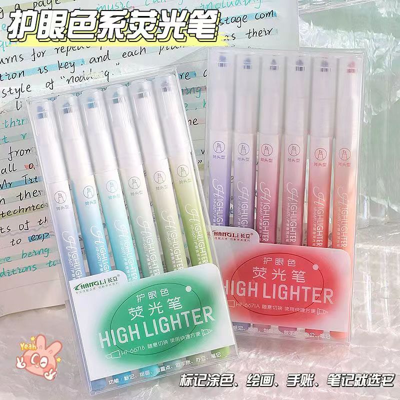 荧光笔手帐笔手账专用笔标记笔淡色系护眼萤光记号笔银光高颜值莹