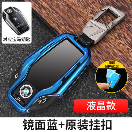 2019 BMW 6 Series gt Key set 630iX3X4 new X5 LCD Screen key case high-grade Protective shellin the Car/Articles/Fitting/Refit , Car Accessories/The jewelry , Driving personal items , Car Key Holder  category - from Buy2taobao.com to provide professional Taobao agent buy service