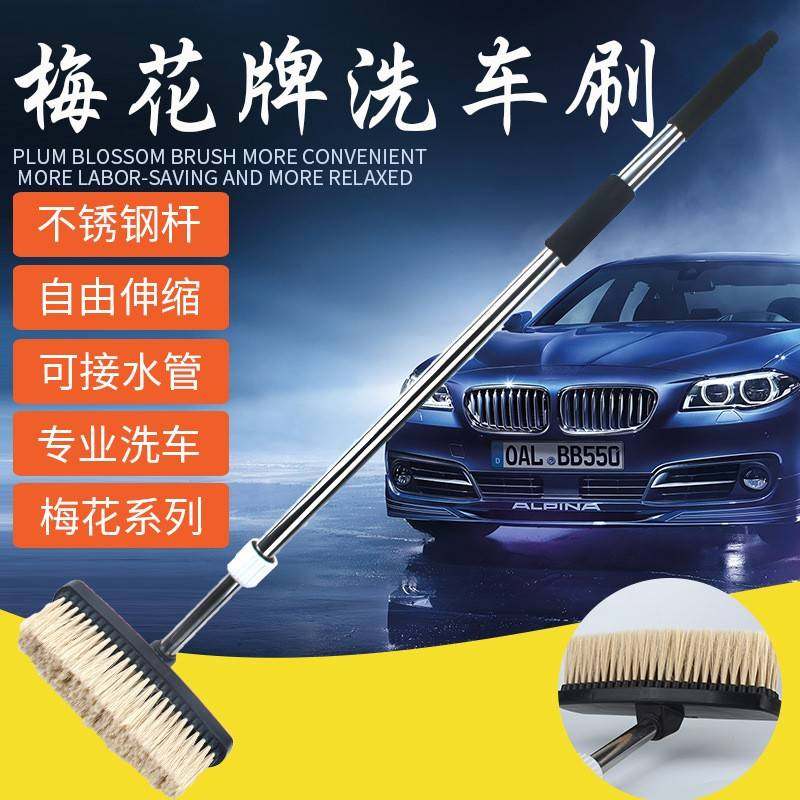 洗车刷子软毛刷通水车刷伸缩擦车拖把刷车长柄清洁工具汽车魔尖丝