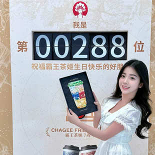 机械翻页装置定制电子按钮打卡签到可数字互动翻牌计数器户外网红