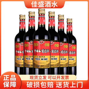 龙徽中国红夜光杯干红葡萄酒750ml 12瓶整箱聚会节日送礼饮品