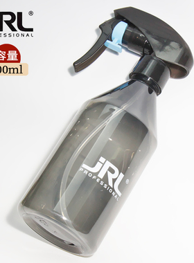 JRL喷壶美发专用喷雾瓶子