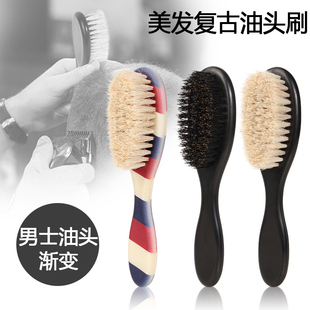 barber美发复古油头刷发廊碎发扫雕刻造型清洁刷鬃毛碎发刷子发扫