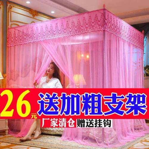 落地新款宫廷蚊帐1.8m家用夏天公主风1.5m床三开门加粗不锈钢支架