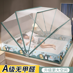2025新款高级网红可折叠蚊帐家用卧室免安装学生宿舍防摔蒙古包AS