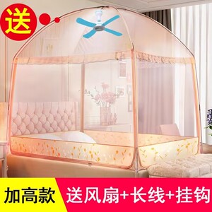 儿童防摔蚊帐家用蒙古包