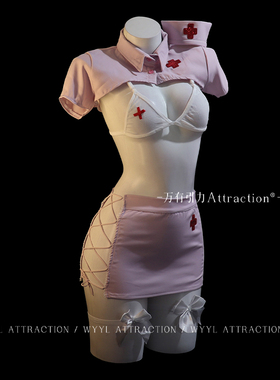 吸引力「温柔甜心」护士cos服装小胸战袍情趣衣制服qqny诱惑内衣