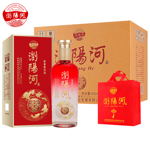 白酒整箱浏阳河纯粮食酒52度浓香型白酒500ML*6瓶高档礼盒装N88酒