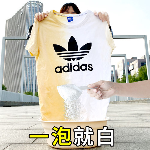 衣物还原染色去污渍神器漂白剂