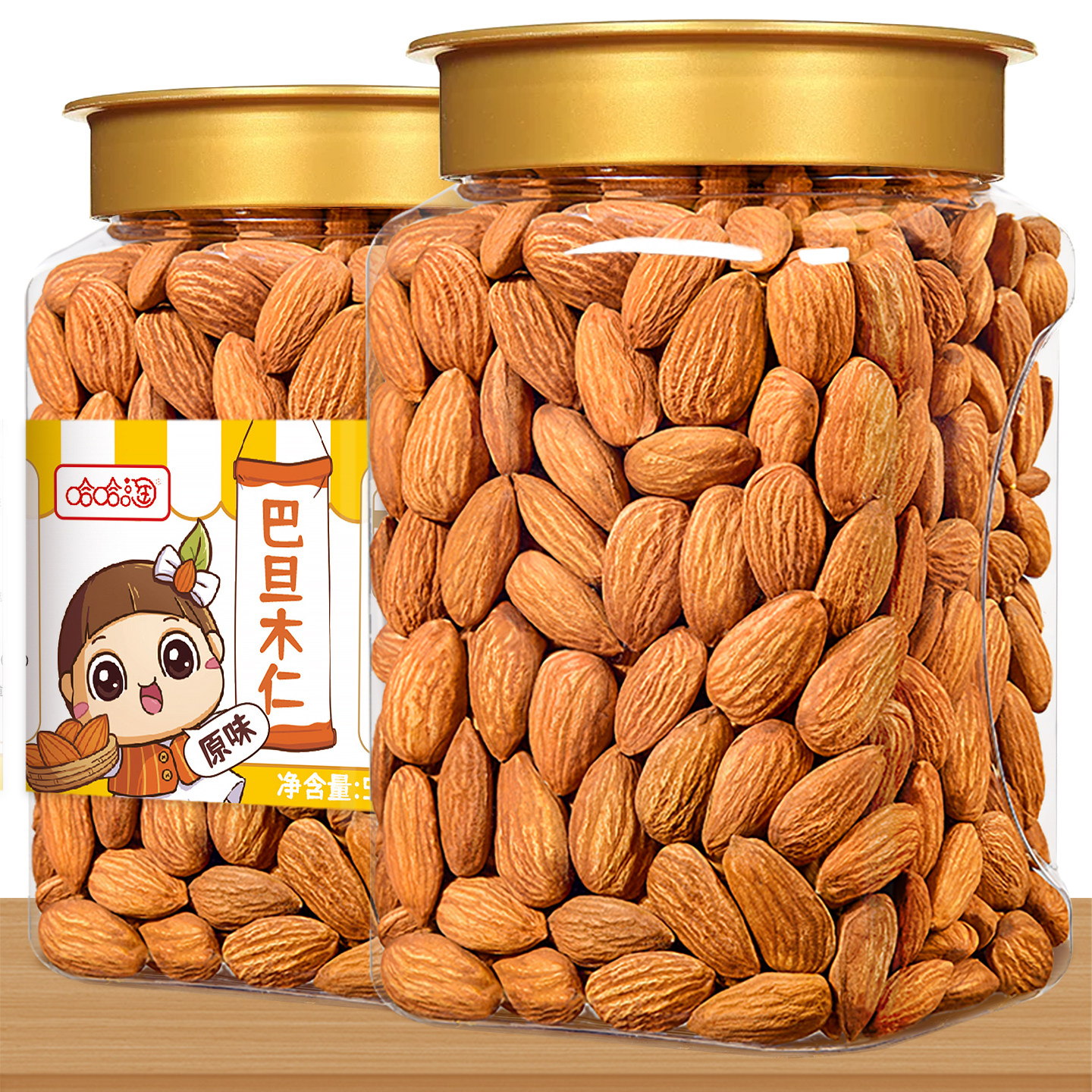 新货原味熟巴旦木仁500g大杏仁扁桃仁烘焙食材原料干果批发坚果