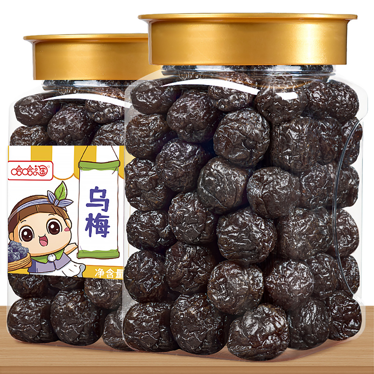 哈哈淘正宗乌梅干蜜饯官方旗舰店