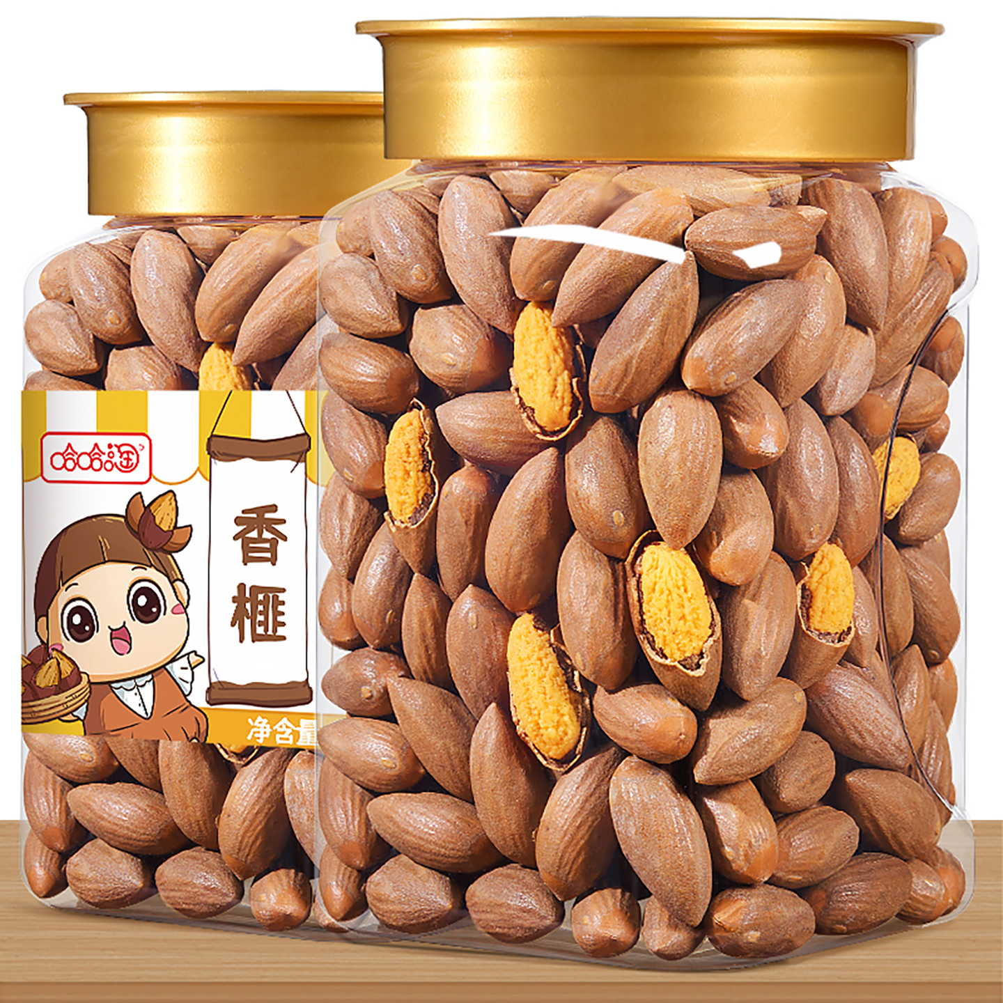 香榧子500g诸暨枫桥特产2025年新货罐装散装零食批发干货坚果干果