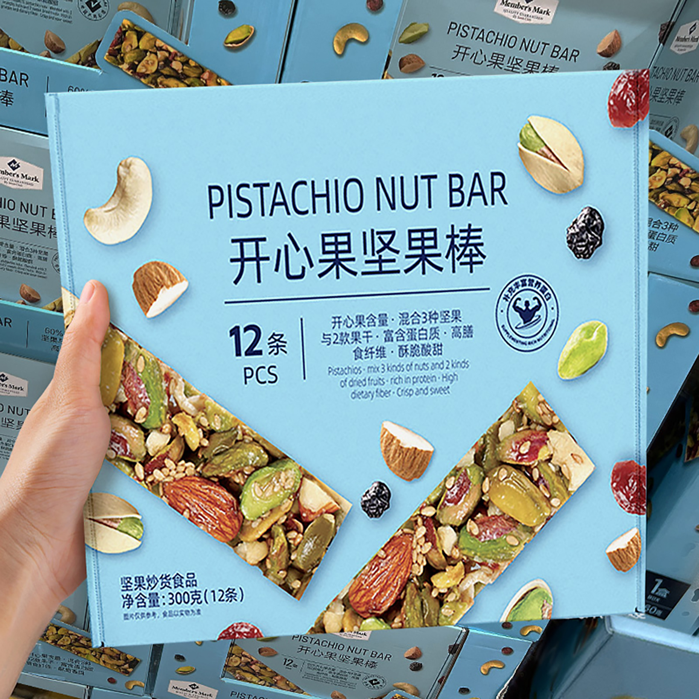 哈哈淘开心果坚果棒饱腹酥脆果仁