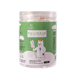 婴儿口腔清洁器新生的婴幼儿纱布刷牙棉棒宝宝牙刷洗舌苔舌头神器