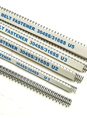 工厂直销零售包邮PVK/PU/PVC输送带接头扣工业皮带扣传送带卡扣