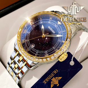 满天星手表男士全自动机械表星空进口芯时尚潮流个性腕表官方旗舰