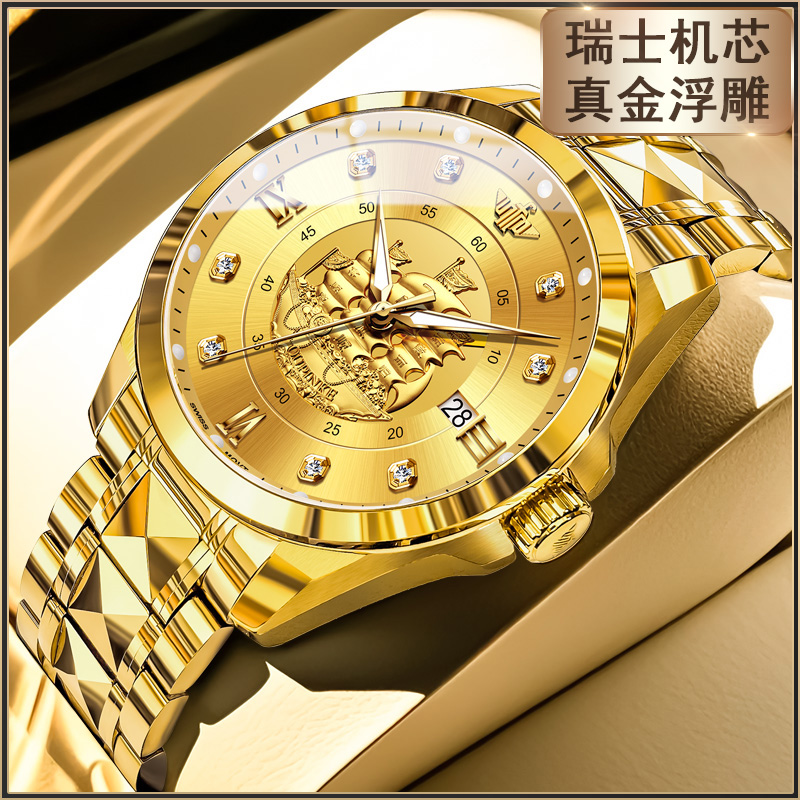 官方认证【瑞士手表】男士机械表