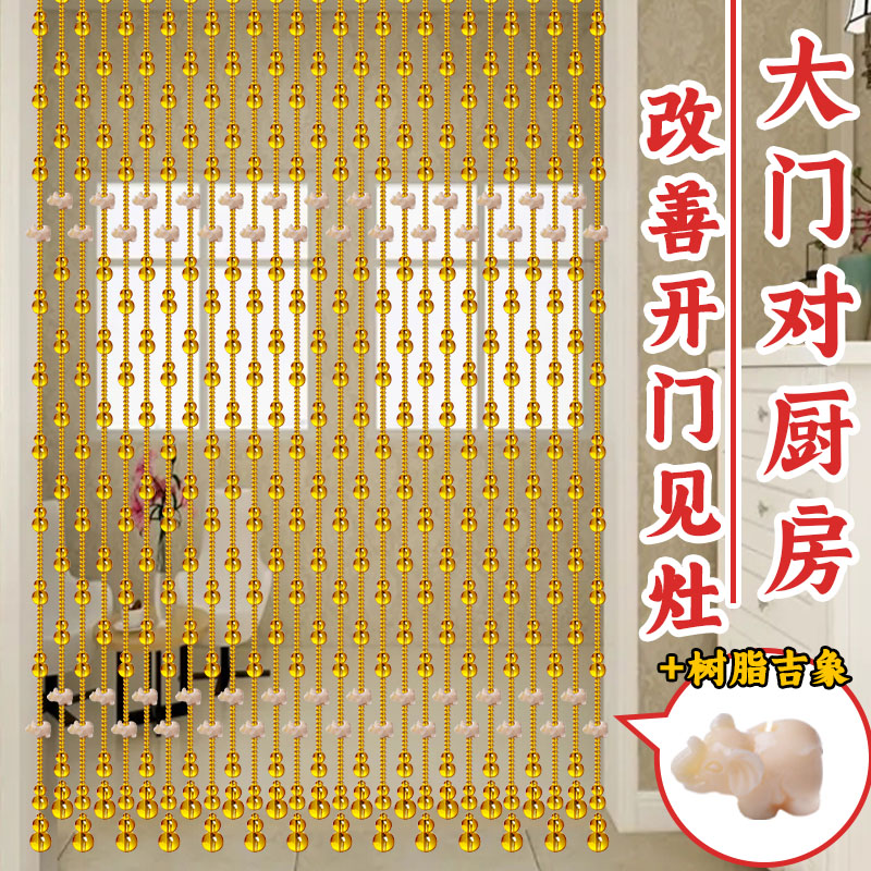 金色水晶珠帘门帘新款隔断帘