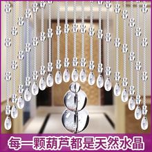 天然水晶葫芦珠帘门帘串珠子新款客厅隔断玄关卫生间卧室帘免打孔