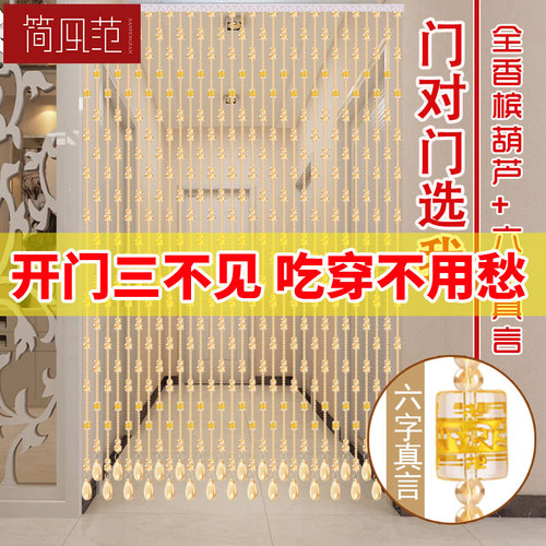 新款家用玄关屏风免打孔水晶门帘