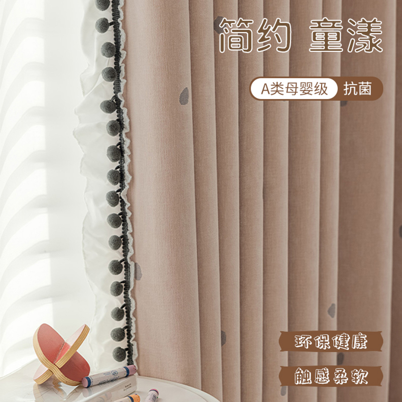 2025新款粉色儿童房女孩房间窗帘公主风卧室客厅高级感雪尼尔遮光