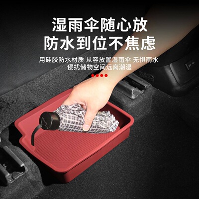 大众帕萨特速腾探岳途观L朗逸硅胶座椅储物盒主副座椅下收纳置盒
