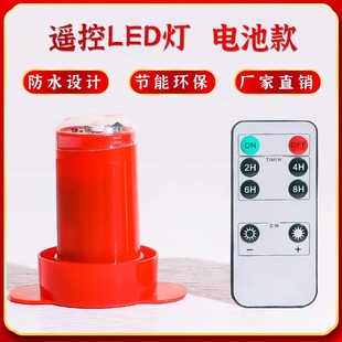 2026大红灯笼新款无线电池免插电遥控灯LED灯笼户外阳台灯泡红光