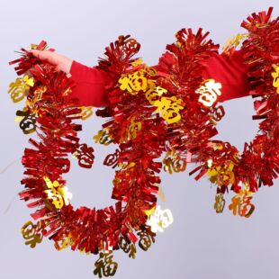 新款春节拉花彩带派对用品生日装饰节庆婚房布置结婚楼梯新年毛条