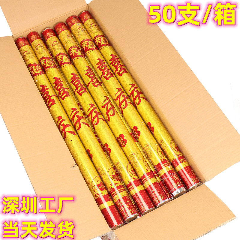 喜庆庆典礼花炮喜提新房新车礼炮乔迁之喜进宅仪式搬新家签单庆祝