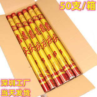 喜庆庆典礼花炮喜提新房新车礼炮乔迁之喜进宅仪式搬新家签单庆祝